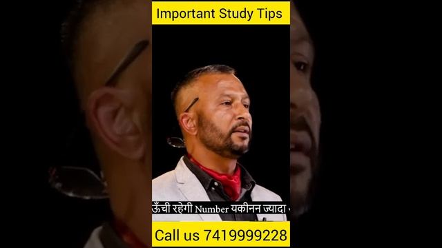 Important Study Tips | CDS 2023-24 | CALL US 7419999228 #studymotivation #motivational #sainikschoo