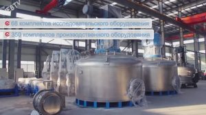 Tecsa.Ru_ Презентация центрифуг и сушильного оборудования Saideli