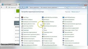 Как изменить ip-адрес компьютера на Windows @BlogTorgash
