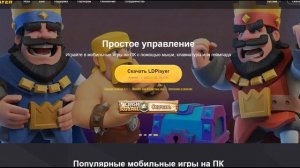 Attack on Titan: Brave Order - Как скачать и запустить игру на ПК?! (Android/IOS)