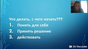 Как не потерять себя в декрете и Сколько можно зарабатывать в декрете!!!