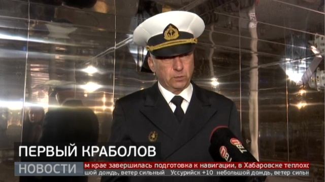 «Омолон»: к работе готов. Новости. 17/04/2023. GuberniaTV
