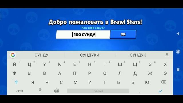 Проект 100 сундуков! #1 смотреть онлайн