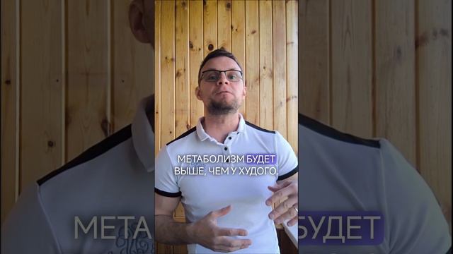 В 20 лет я ел что угодно, и не толстел…