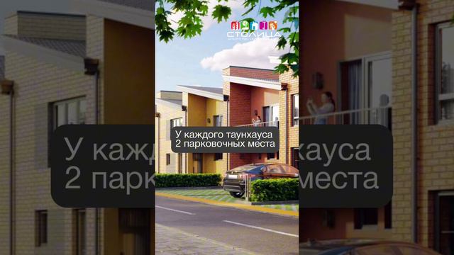 ЖК ЛАМПОВО в Тюмени | Новостройки и ЖК Тюмени #недвижимость #новостройкивТюмени #жкТюмени