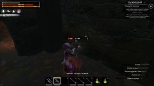 Гайд Conan Exiles ДАНЖ КЛОАКА ОРУЖИЕ БЕЗДНЫ БРОНЯ ИЗ КОЖИ РЕПТИЛИИ