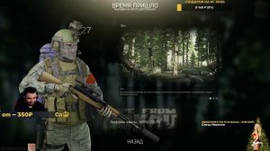 Escape from tarkov стрим