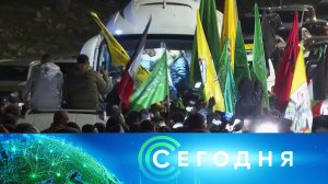 «Сегодня»: 29 ноября 2023 года. 13:00 | Выпуск новостей | Новости НТВ