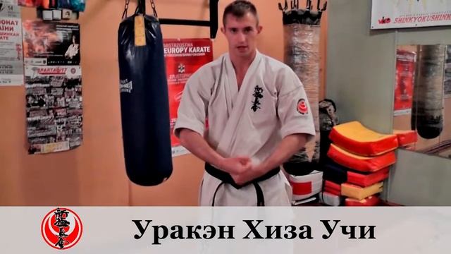 Уракэн Хиза Учи смотреть онлайн