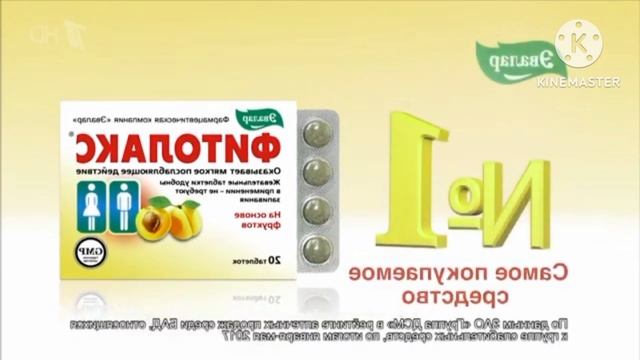 Фитолакс - Реклама Effects смотреть онлайн