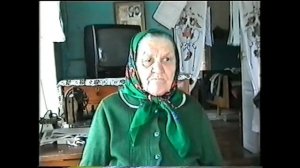 Удинцева Надежда Ивановна