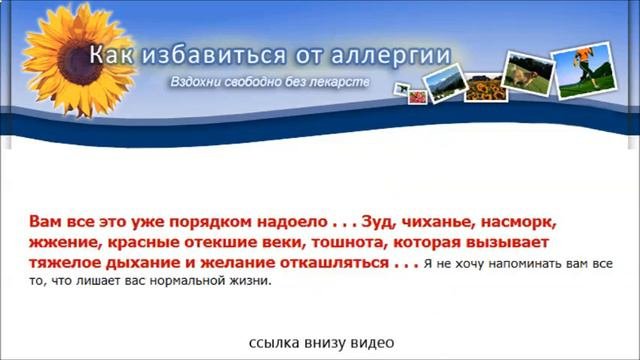 Как избавиться от зуда. Как избавиться от зуда