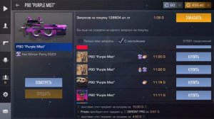 КАК НАЧАТЬ ТРЕЙДИТЬ НОВИЧКУ В STANDOFF 2 / ТРЕЙД В СТАНДОФФ 2 / ОБНОВЛЕНИЕ 0.25.0 В STANDOFF 2