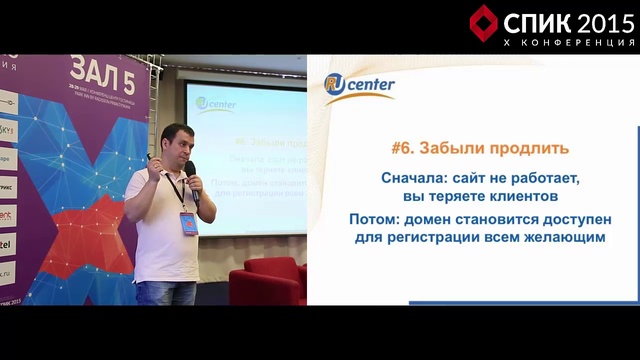 Лет спик. Спик 2.0. Джон спик открытия.