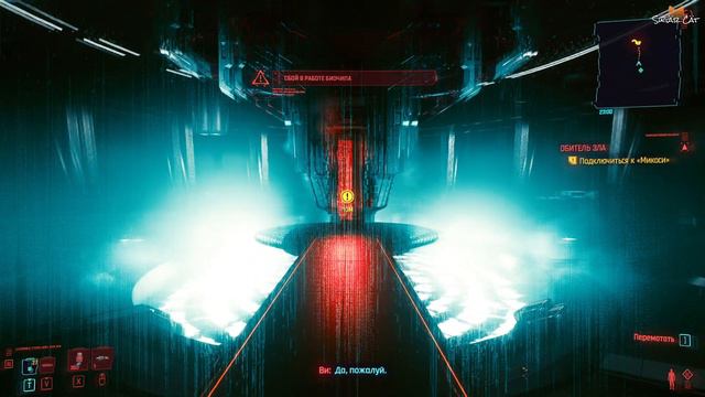 Это ещё не конец #77 😸 Cyberpunk 2077