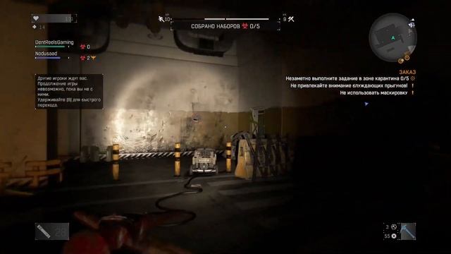 Dying Light: Enhanced Edition ➤ ЧАСТЬ 7 | PART 7