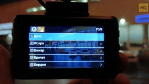 Dunobil Ignis Signature. Сигнатурный комбо видеорегистратор с Wi-Fi