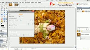 Создание рамки для фотографии в GIMP