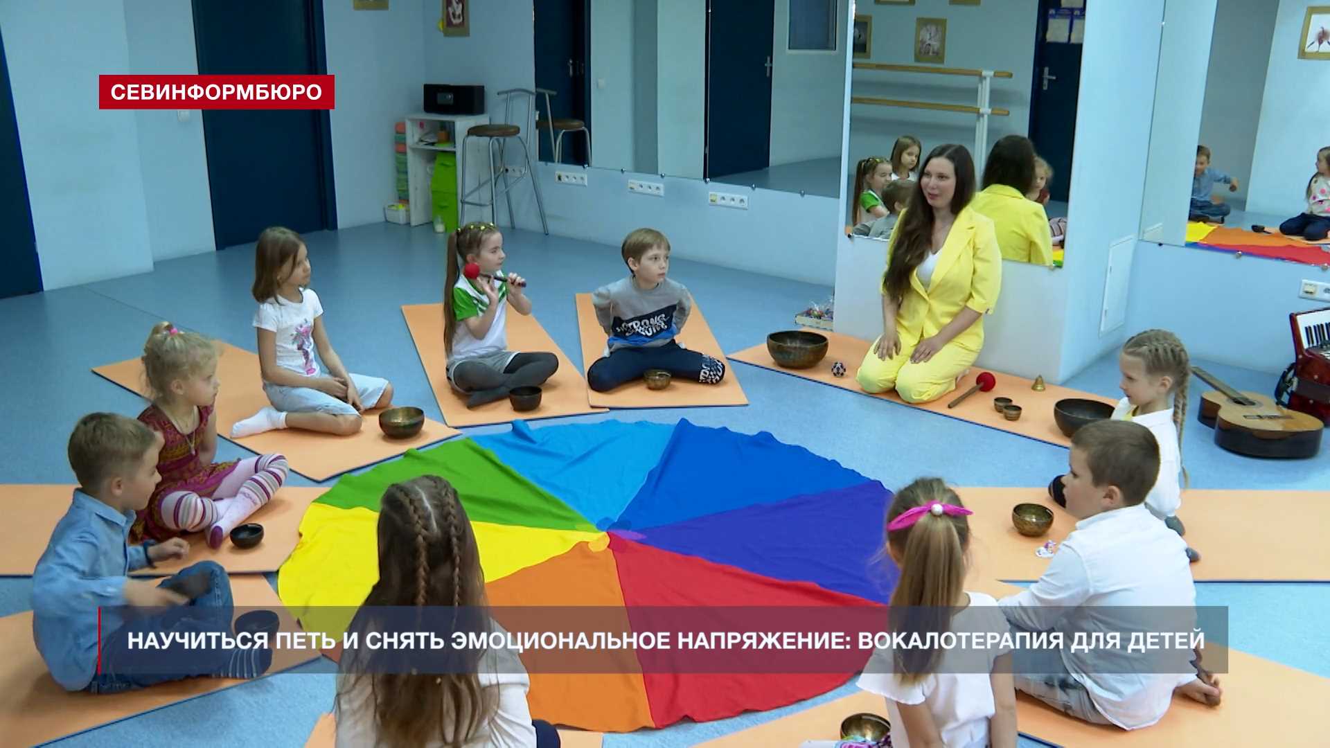 В Севастополе становится популярной вокалотерапия для детей