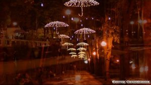 Аркадиас- мой розовый вечер