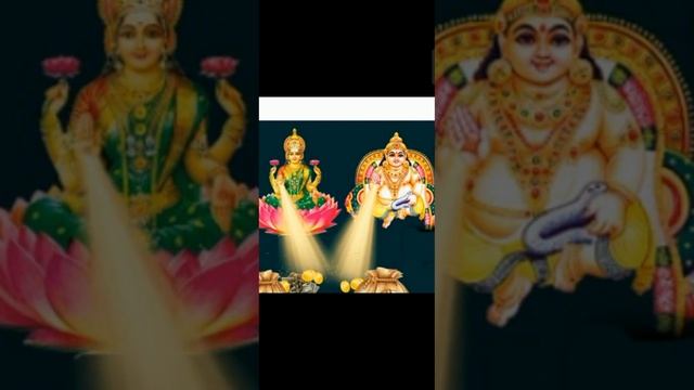 अष्ट लक्ष्मी कुबेर मंत्र !! Ashtalakshmi Kuber Mantra смотреть онлайн