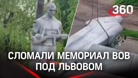 Памятник советскому войну-освободителю демонтировали на Западной Украине. Куда увезли?