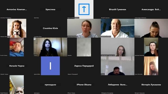 Курс на Незалежність. II хвиля. Технічний вебінар 4.10 смотреть онлайн