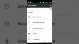 Как форматировать телефон ?