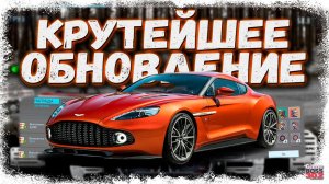 СУПЕР ОБНОВА 3.9.1 — ВОЗВРАЩЕНИЕ ИСПЫТАНИЙ, НОВАЯ ТАЧКА | СУПЕР-КОНТРАКТ | Drag Racing Уличные гонки