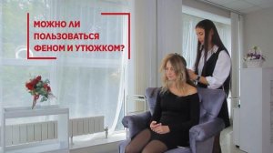 Всё что нужно знать о наращивании волос. Выпуск 2.