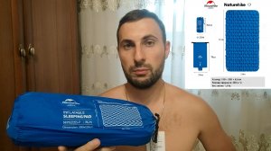 Двухместный надувной туристический коврик Naturehike
