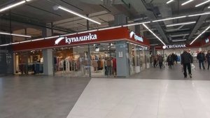 Минск. Первый национальный торговый дом. Товары нашей "Синеокой"...