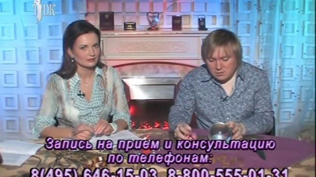 Целитель Алмаз