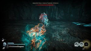 Banishers: Ghosts of New Eden - Оболочка Себастьяна Приса