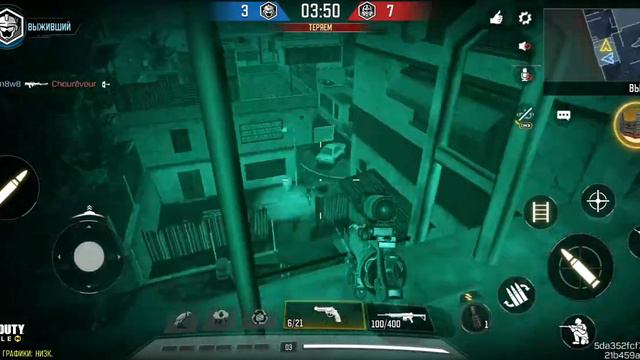 Call of Duty Mobile выживание смотреть онлайн