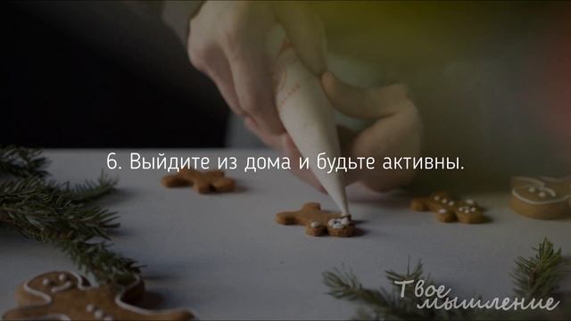 12 секретов, как найти свою настоящую ЛЮБОВЬ