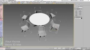 12. Управление центром трансформации объектов. Selection\Pivot Point center в 3ds max.