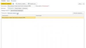 Подключение внешней печатной формы в 1С