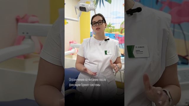 Советы по уходу за брекетами ✨