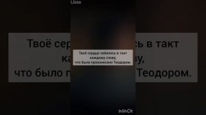 ФФ 'ОТВЕРГНУТЫЕ' 93 серия.т/и, Драко Малфой, Теодор Нотт, Гарри Поттер,Гермиона,Рон Уизли,Том Реддл.