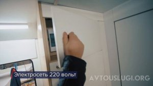 Мобильный офис Вектор Некст