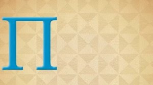 УЧИМ Алфавит (все буквы!!!)