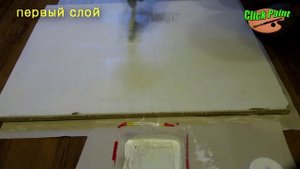 Как загрунтовать холст АКРИЛОВЫЙ ГРУНТ грунтуем льняной холст