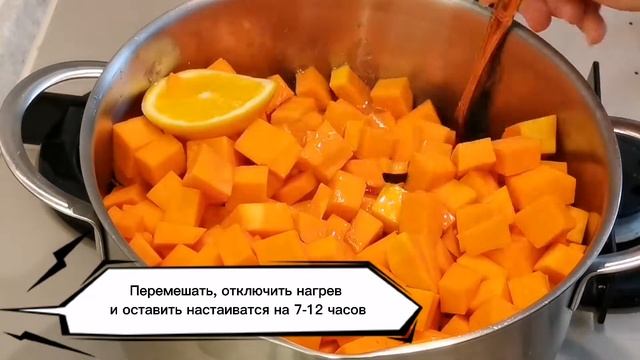 Из тыквы готовлю НЕРЕАЛЬНО ВКУСНЫЕ цукаты - едим их вместо конфет