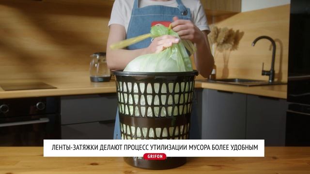 Пакеты GRIFON ароматизированные смотреть онлайн