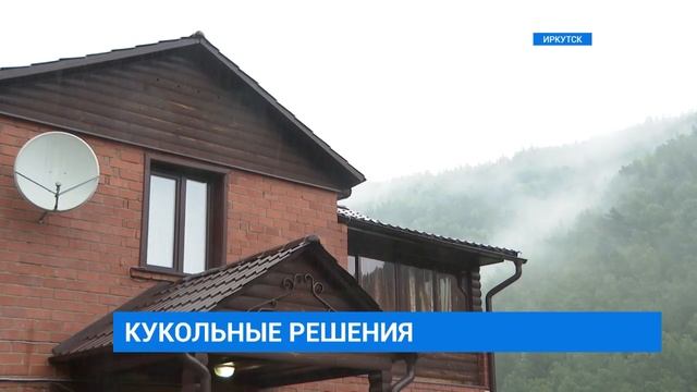 Почему закрылся музей советской куклы смотреть онлайн