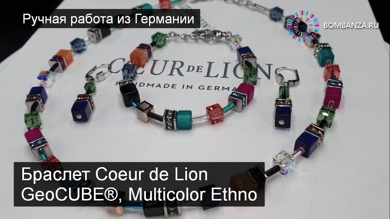 ? ? Браслет Coeur de Lion GeoCUBE®, Ethno 2838/30-1579. Ювелирная бижутерия из Германии