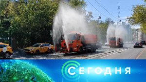 «Сегодня»: 5 августа 2023 года. 16:00 | Выпуск новостей | Новости НТВ
