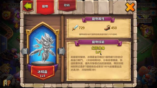 ОБЗОР ОБНОВЛЕНИЯ 1.5.4 НА ТАЙВАНЕ, РУЛЕТКА с ДРУЗЬЯМИ, Новые ИМБА ТАЛАНТЫ, +РОЛЛИНГ, Castle Clash смотреть онлайн