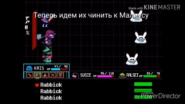 [Deltarune] Как сразится с секретным боссом Джевилом | Где найти все куски ключей от двери к Джевил смотреть онлайн